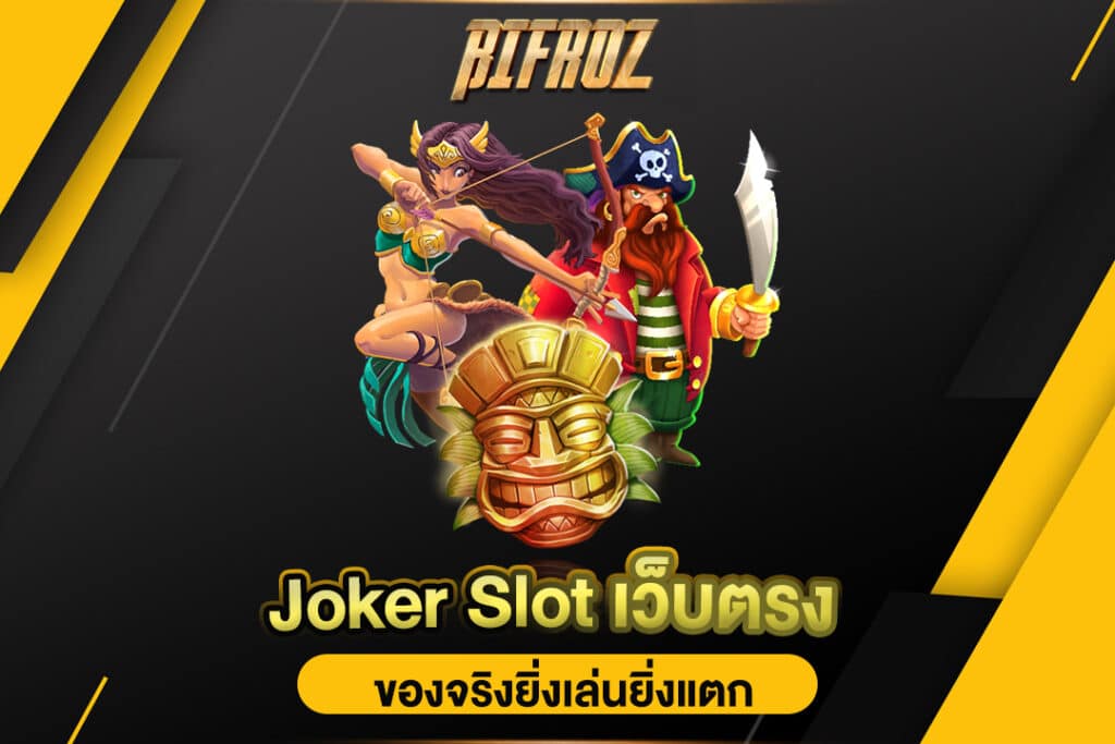 Joker Slot